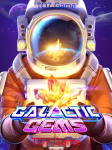 GalacticGems
